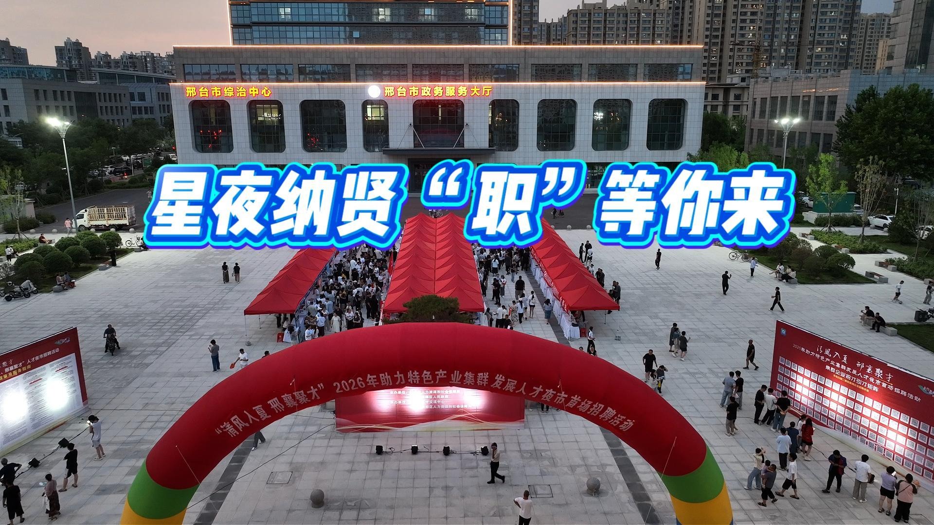 列表图