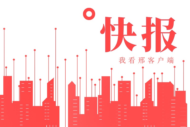 列表图