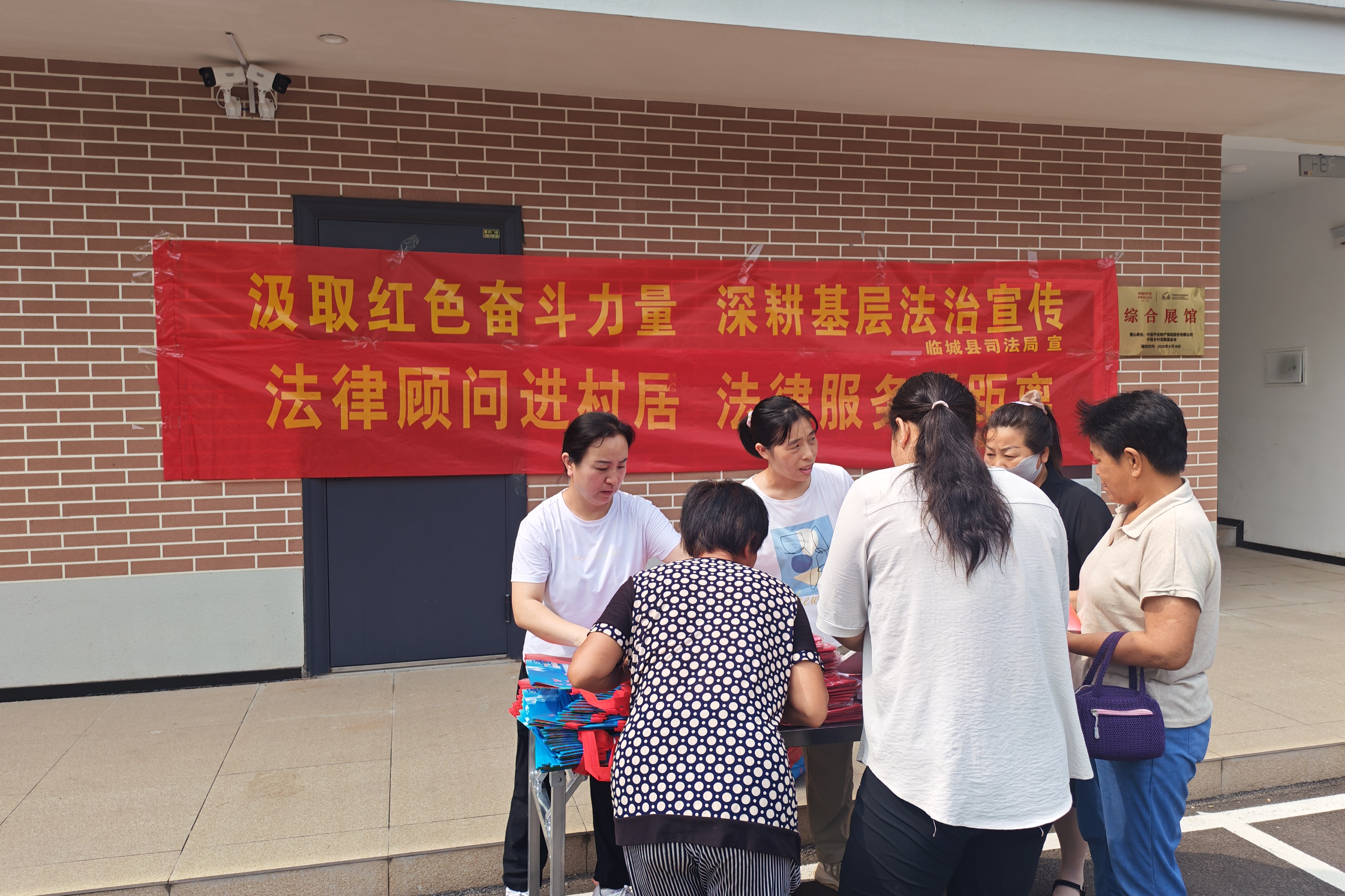 列表图