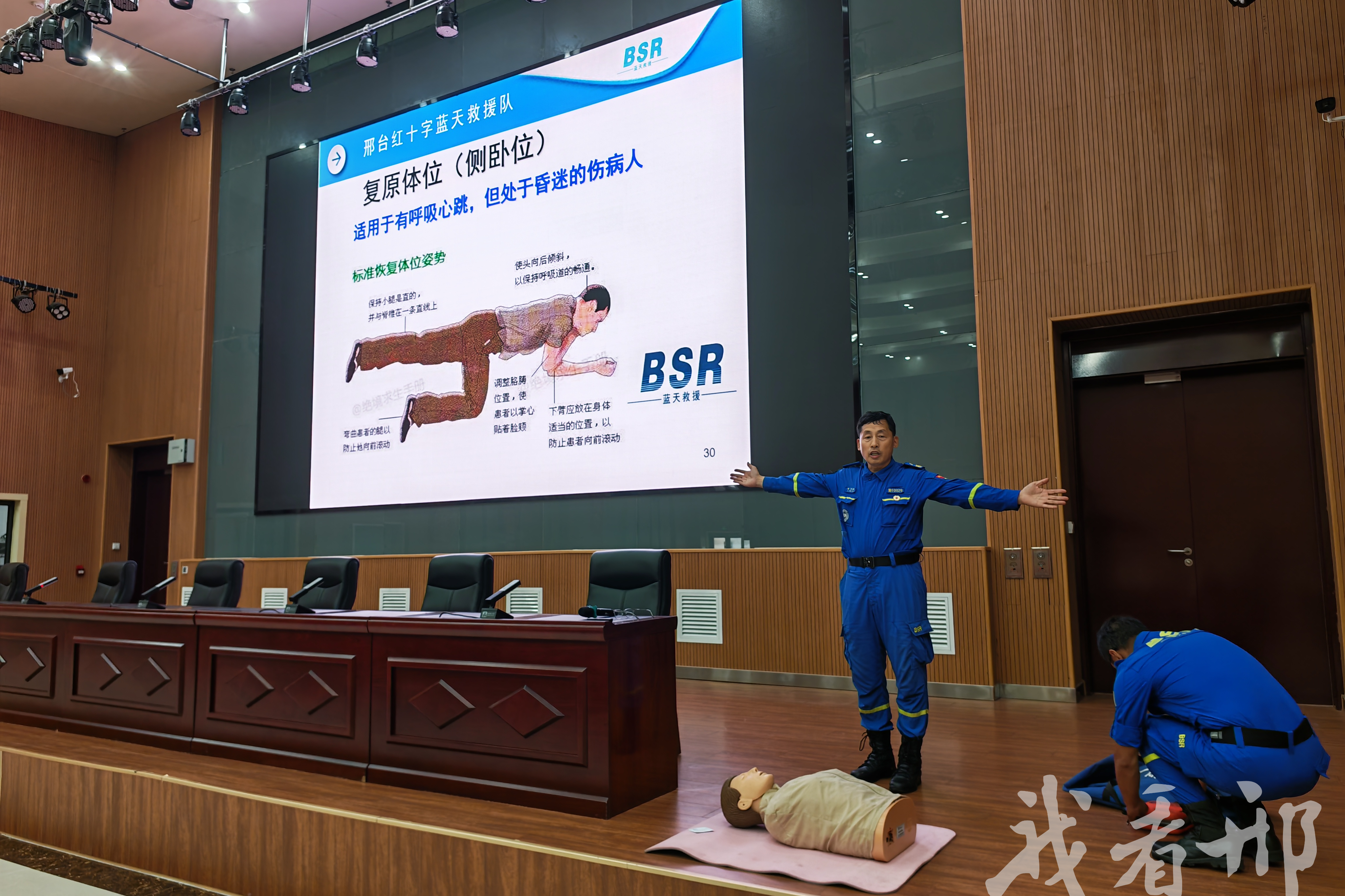 列表图