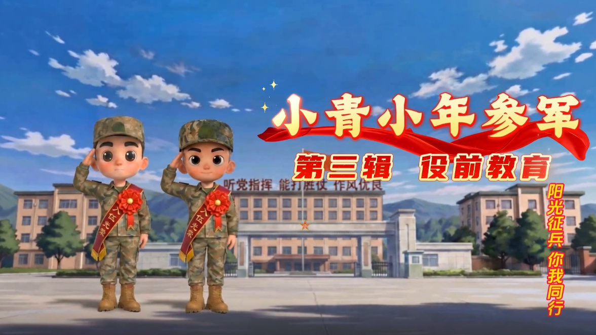 列表图