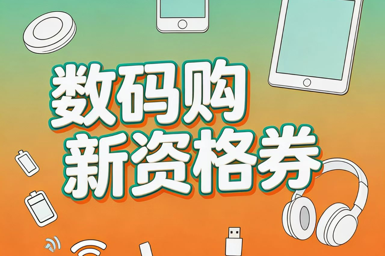 列表图