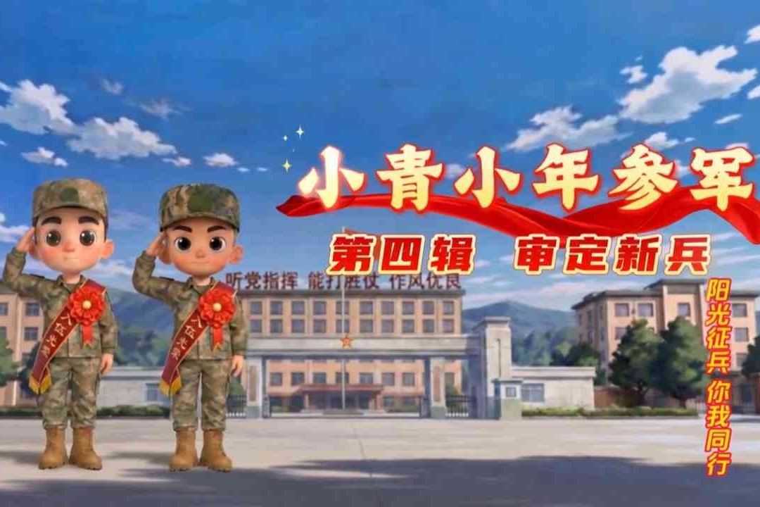 列表图