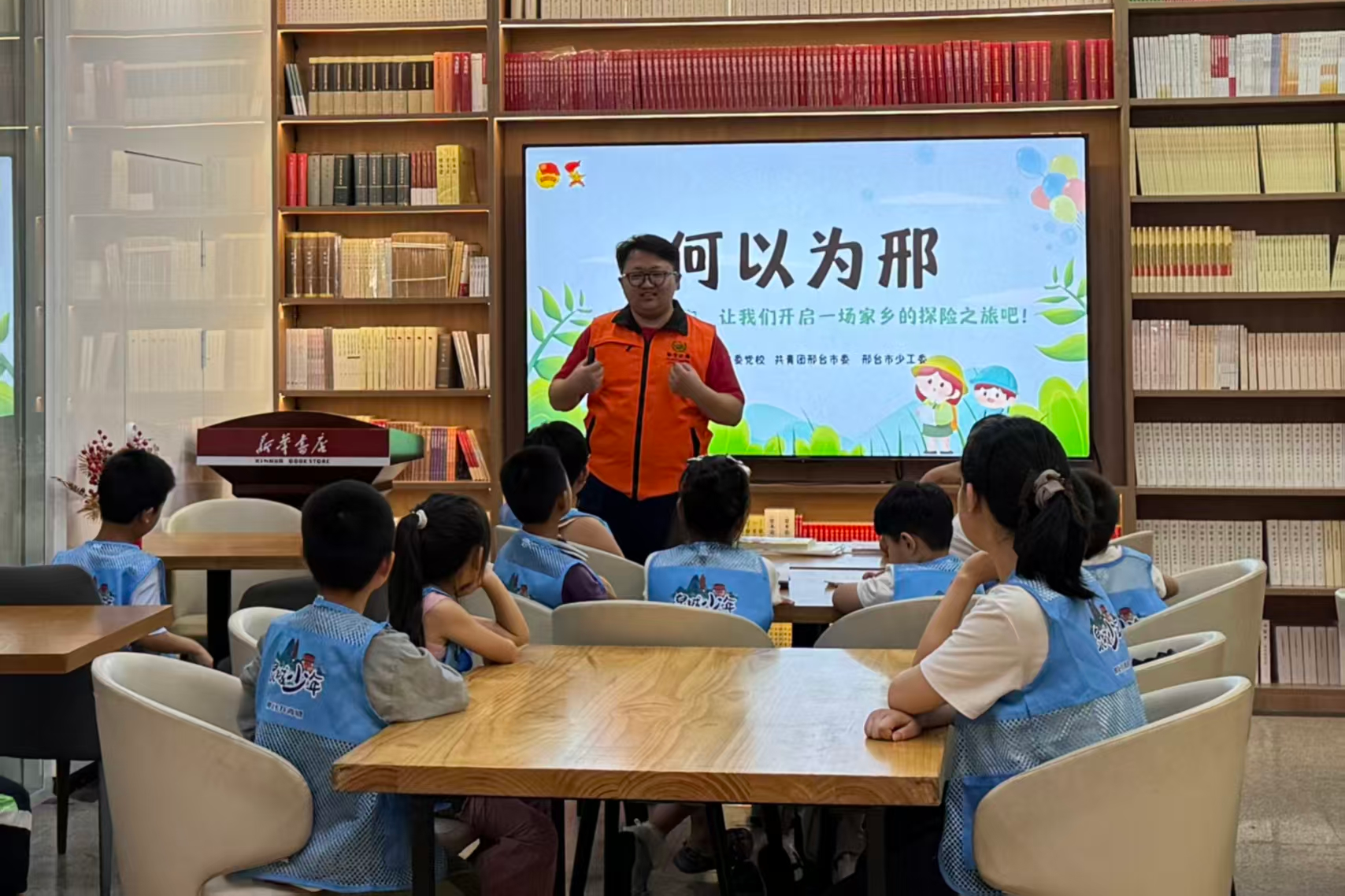 列表图