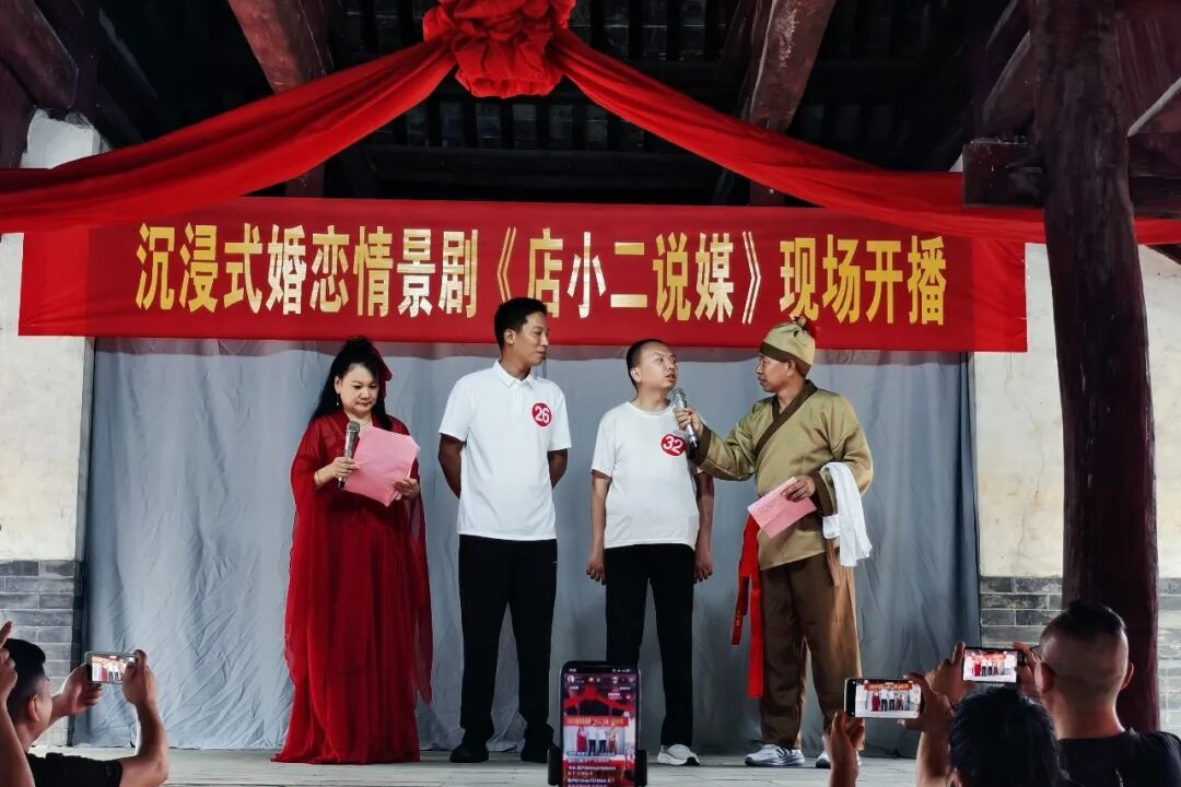 列表图