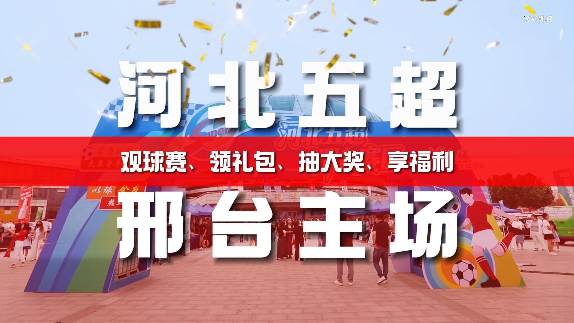 列表图