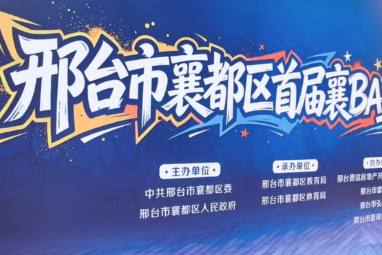 列表图