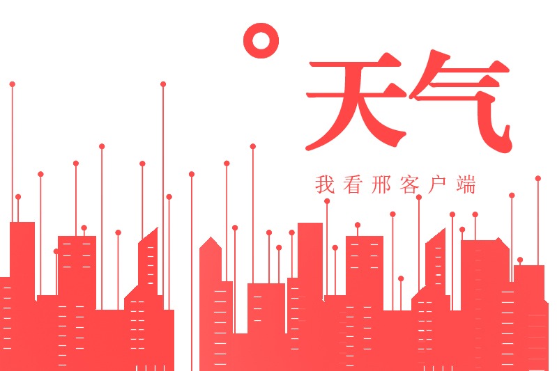 列表图