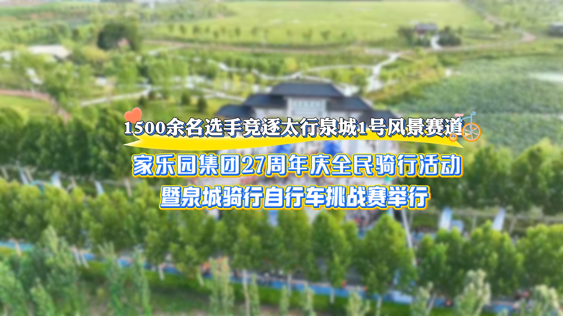 列表图