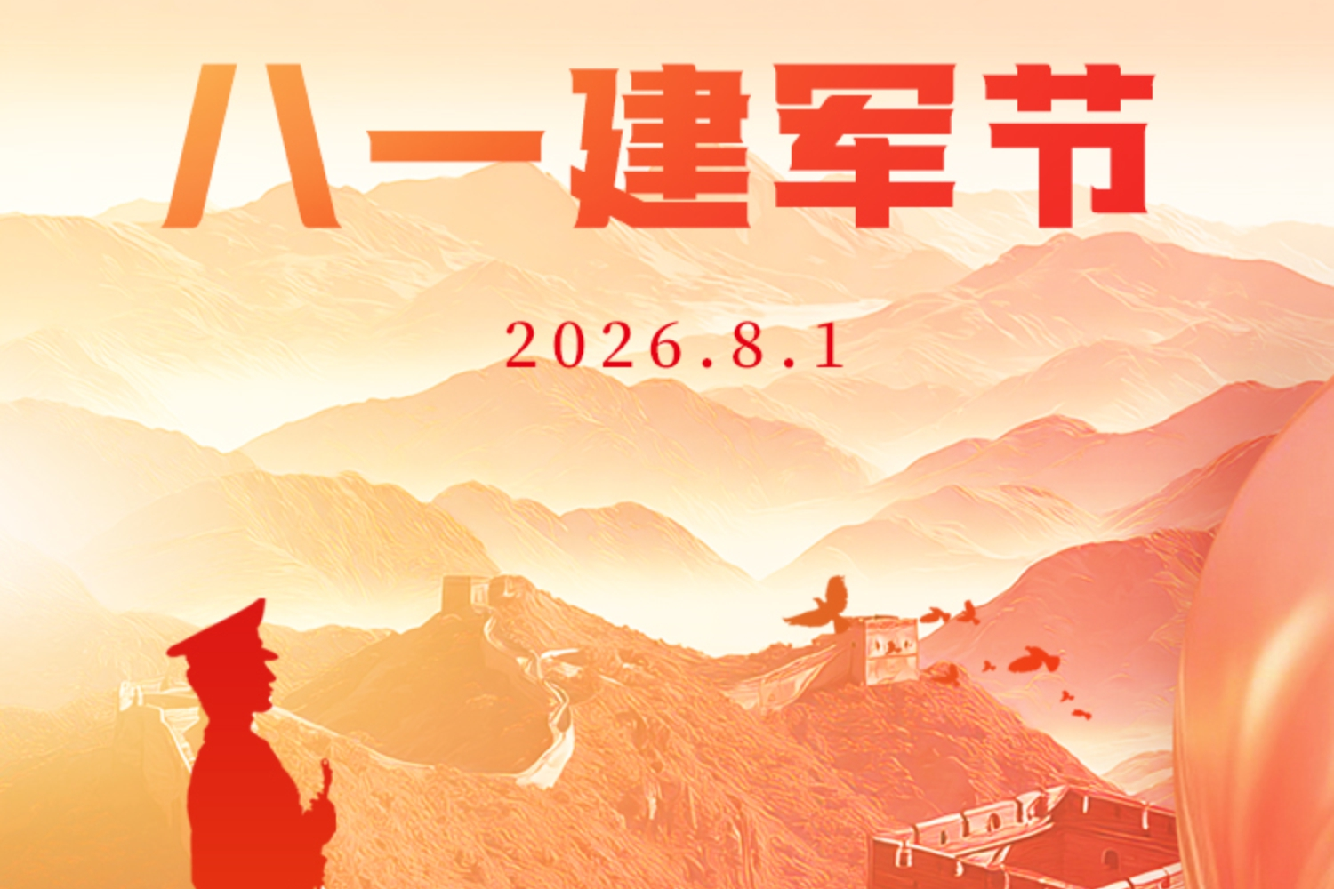 列表图