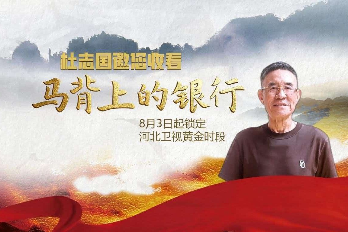 列表图
