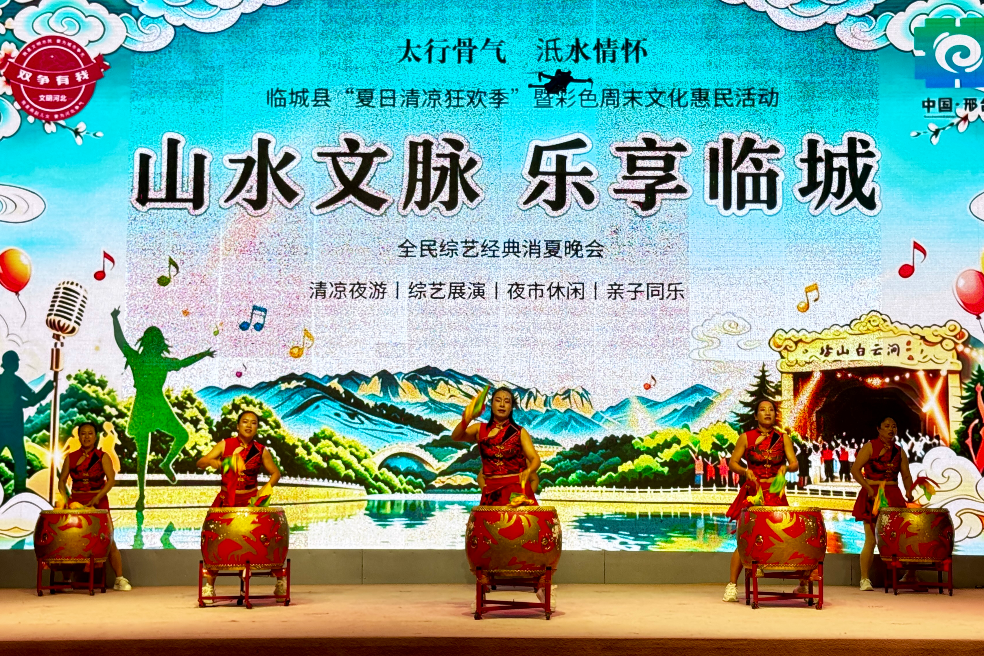 列表图