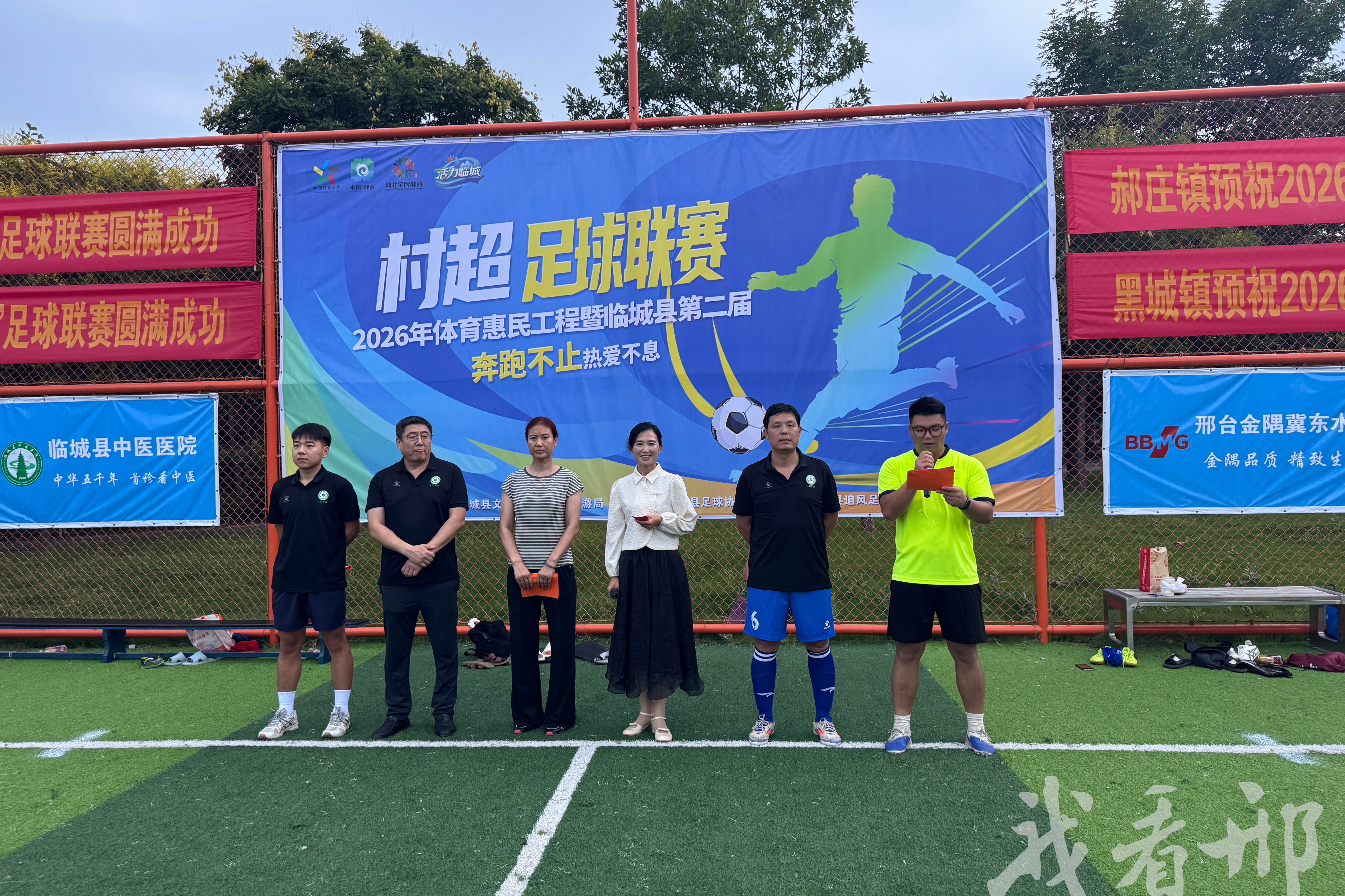 列表图