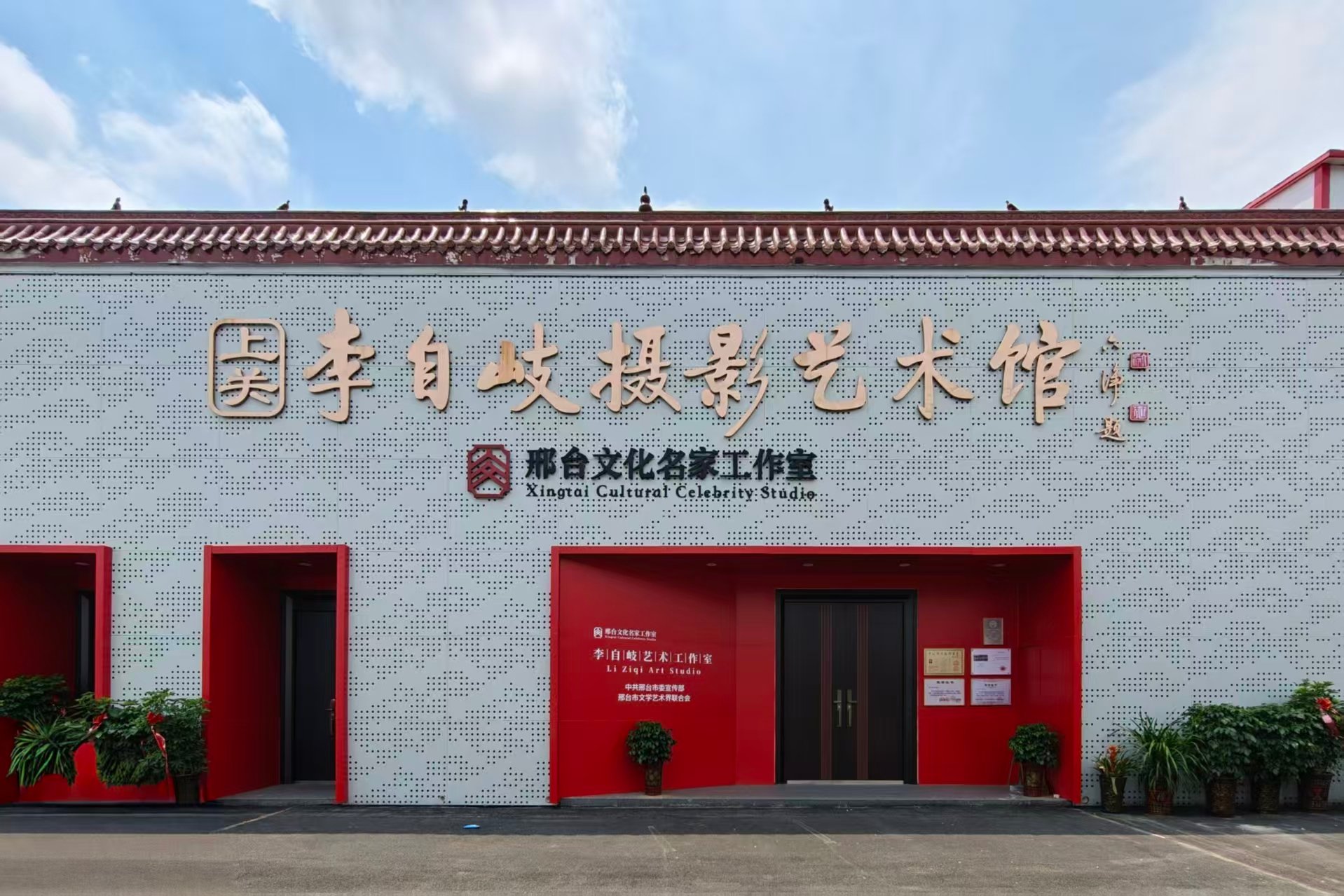 列表图