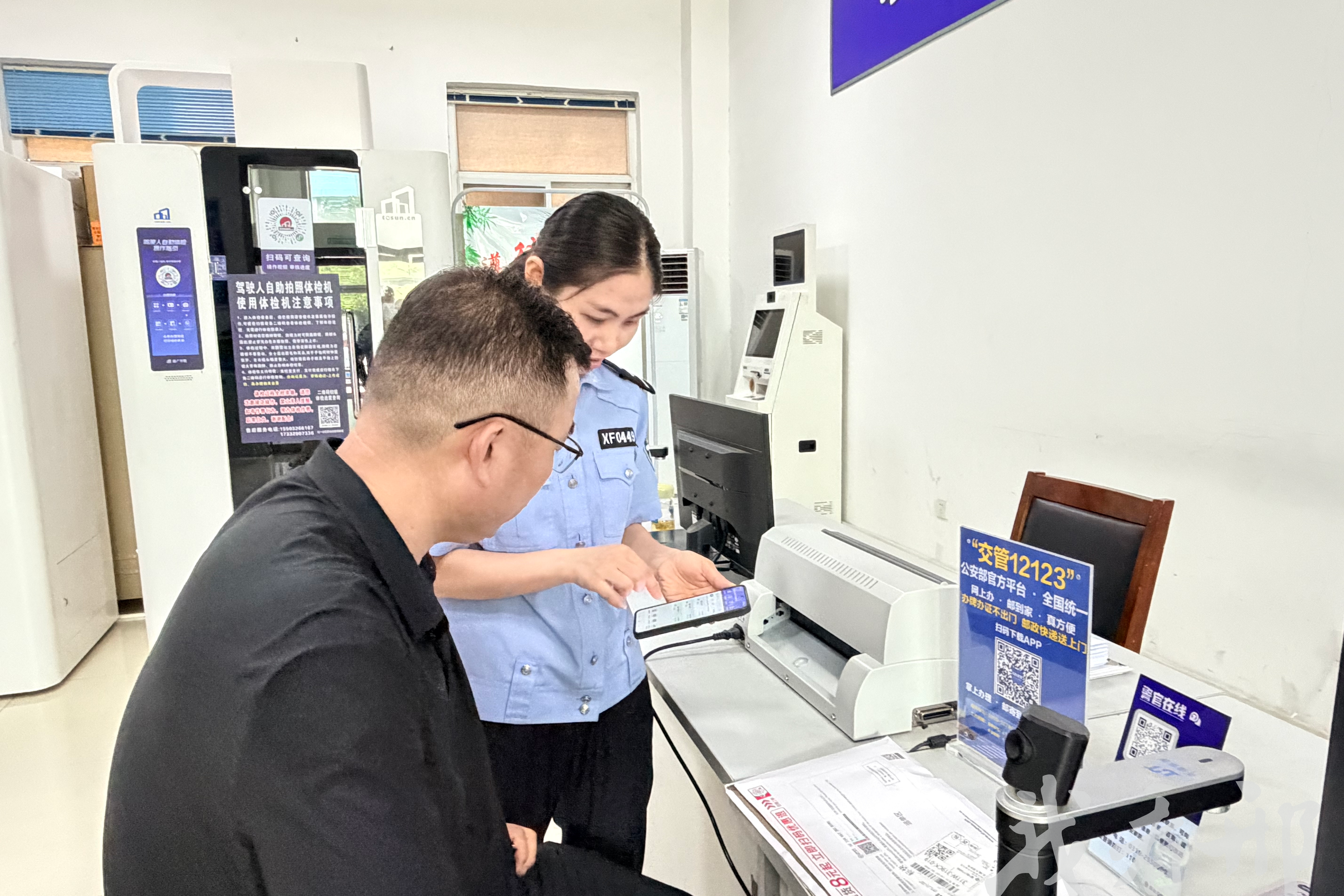 列表图