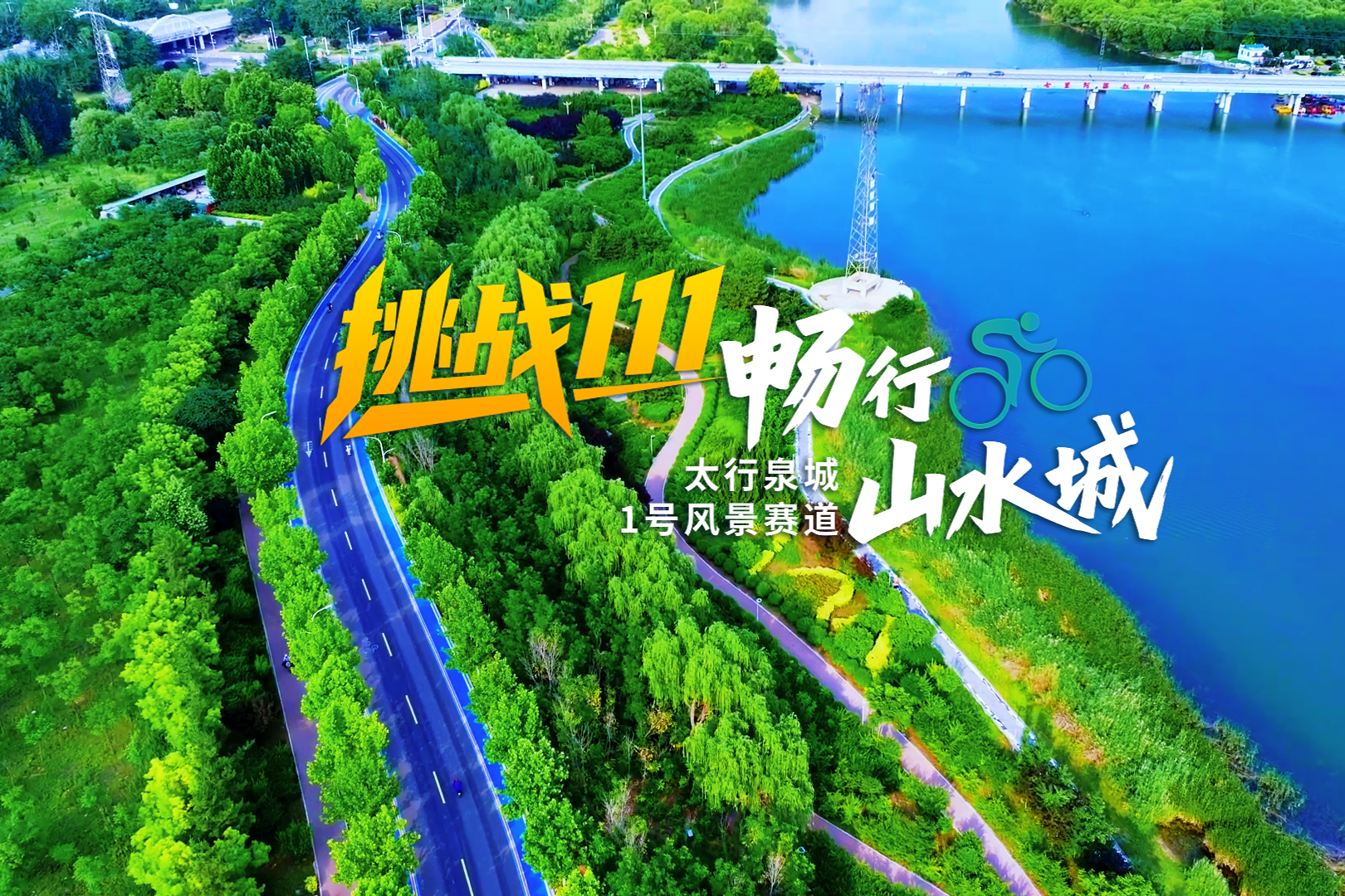 列表图