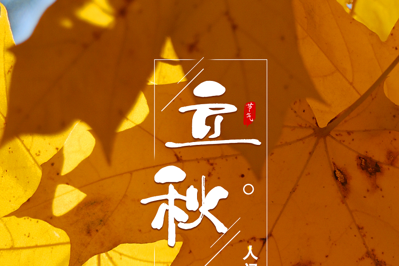 列表图