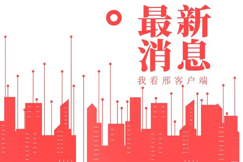 列表图