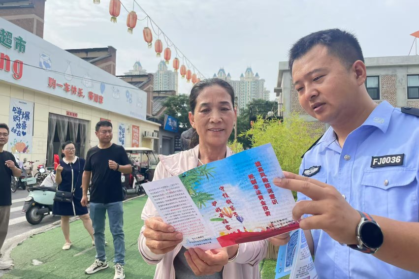 列表图