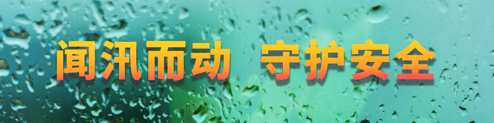 列表图