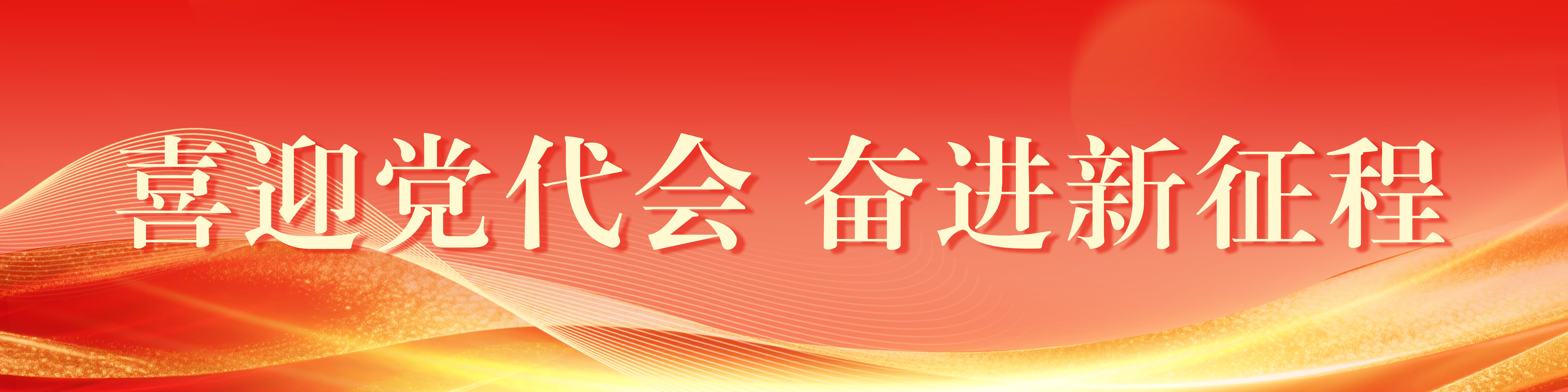 列表图