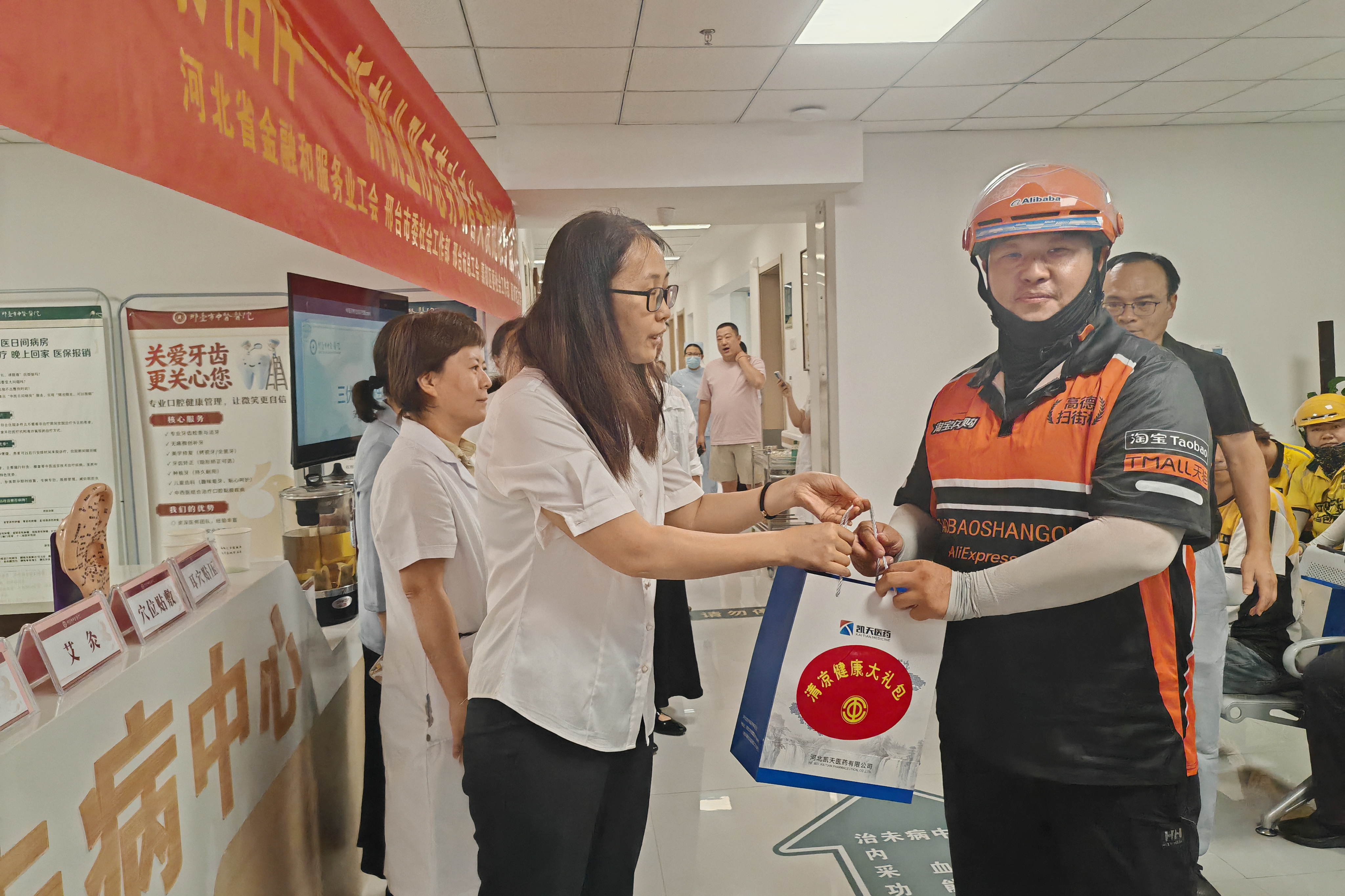 列表图