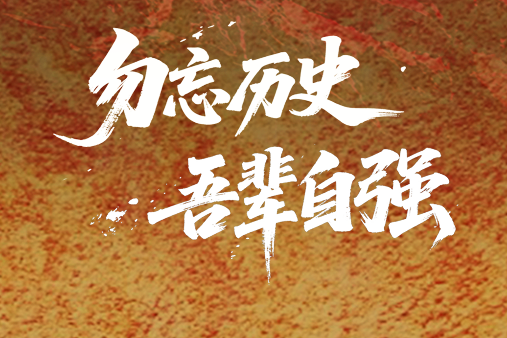 列表图