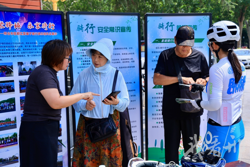 列表图