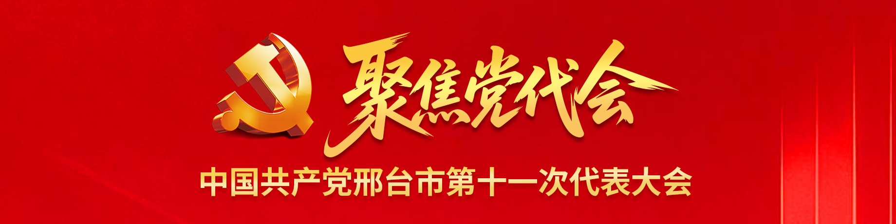 列表图