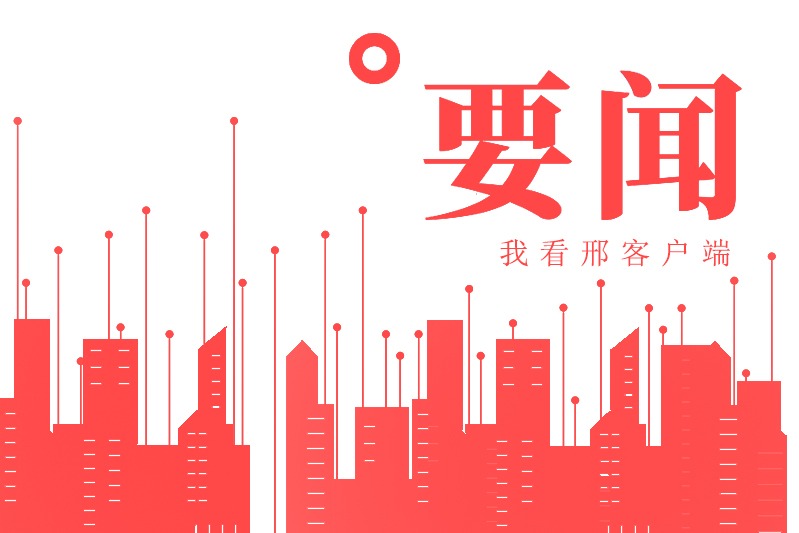 列表图