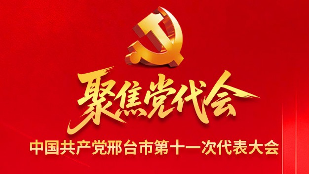 轮播图