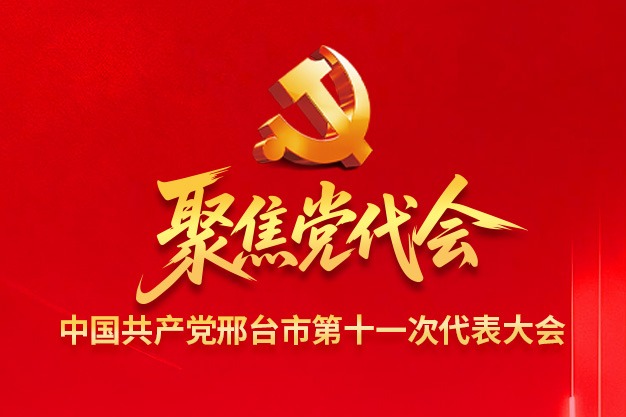 列表图