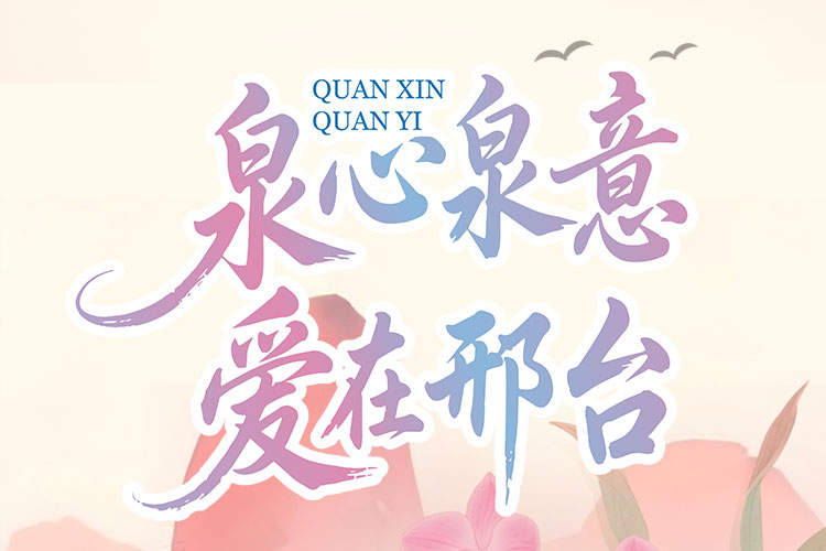 列表图