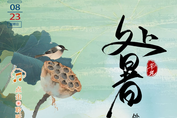 列表图