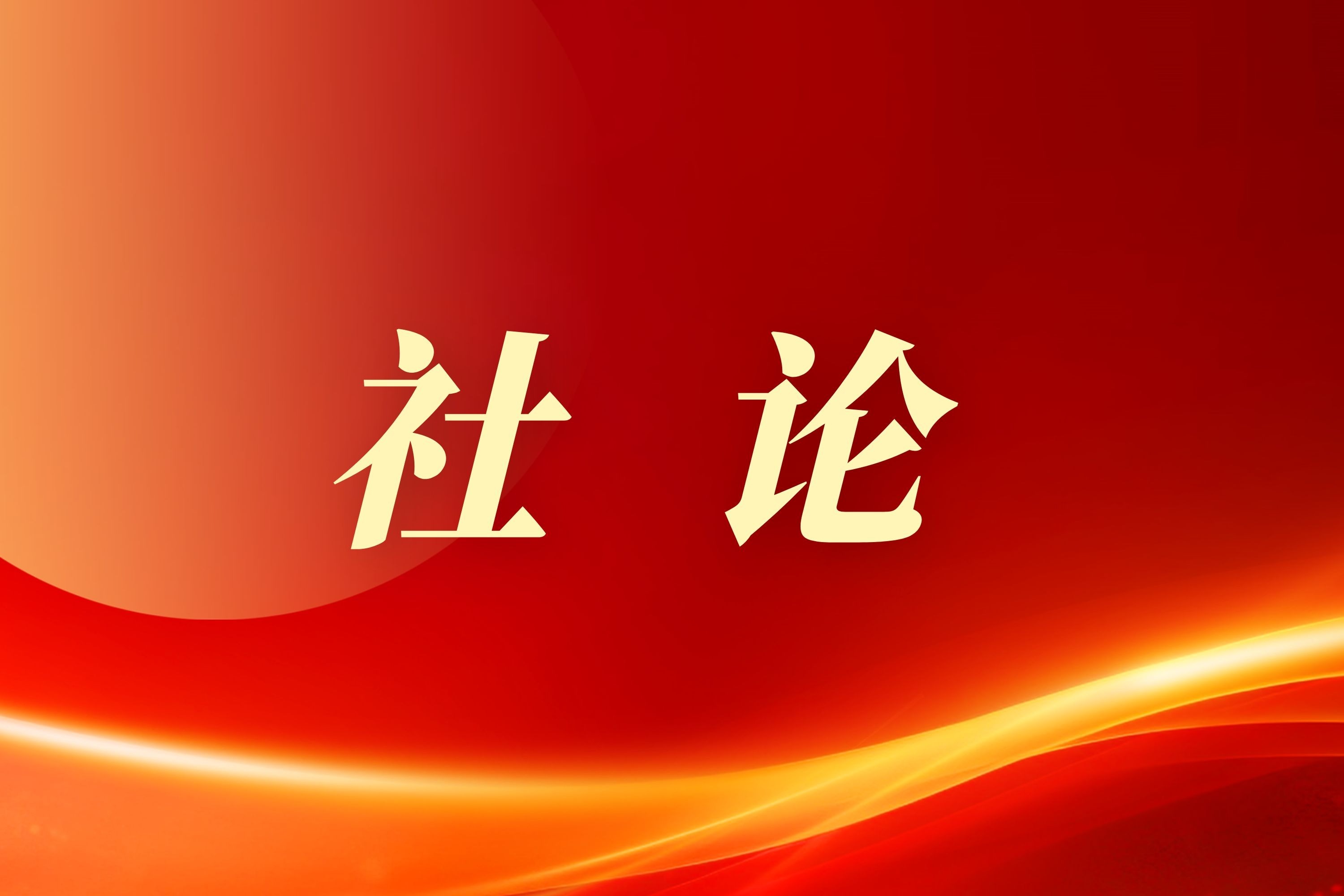 列表图