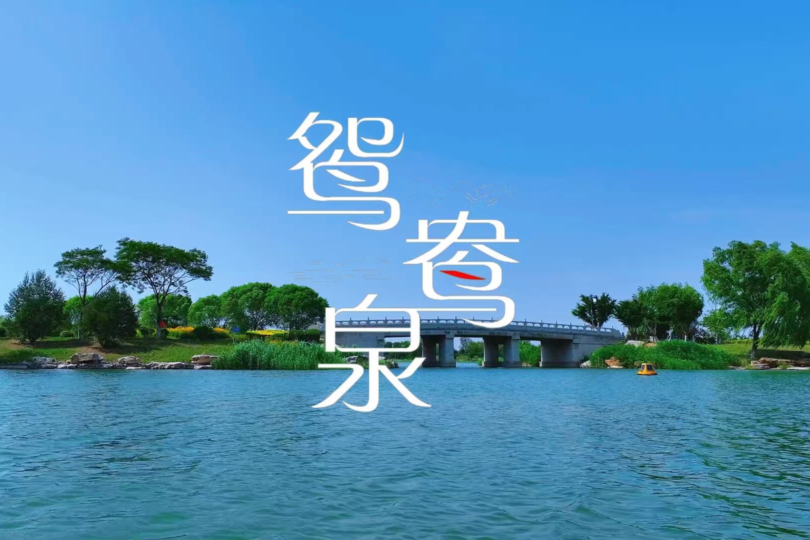 列表图