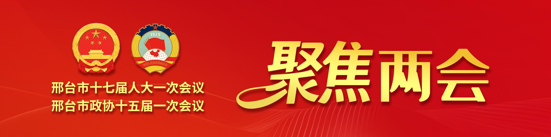 列表图