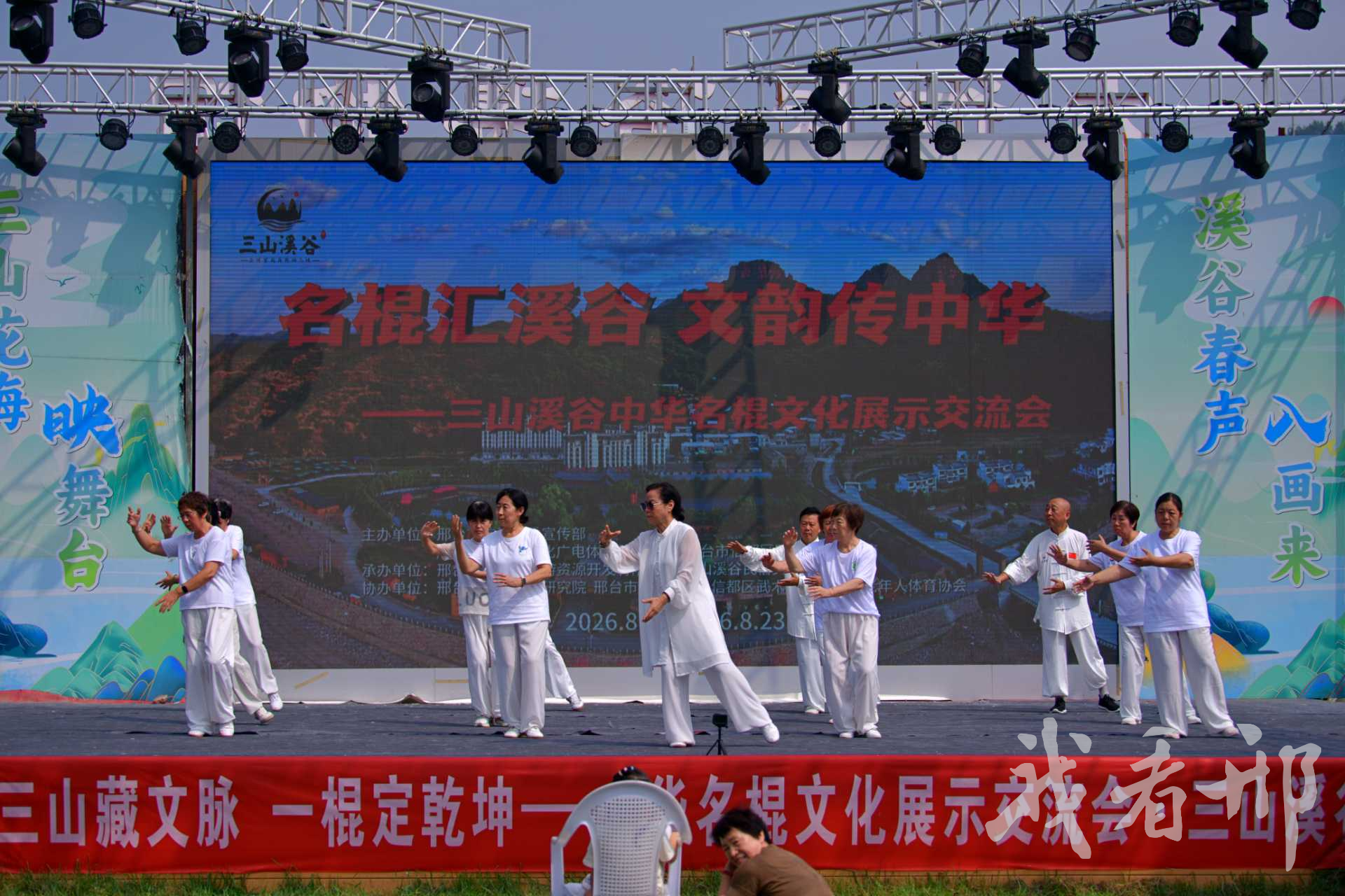 列表图
