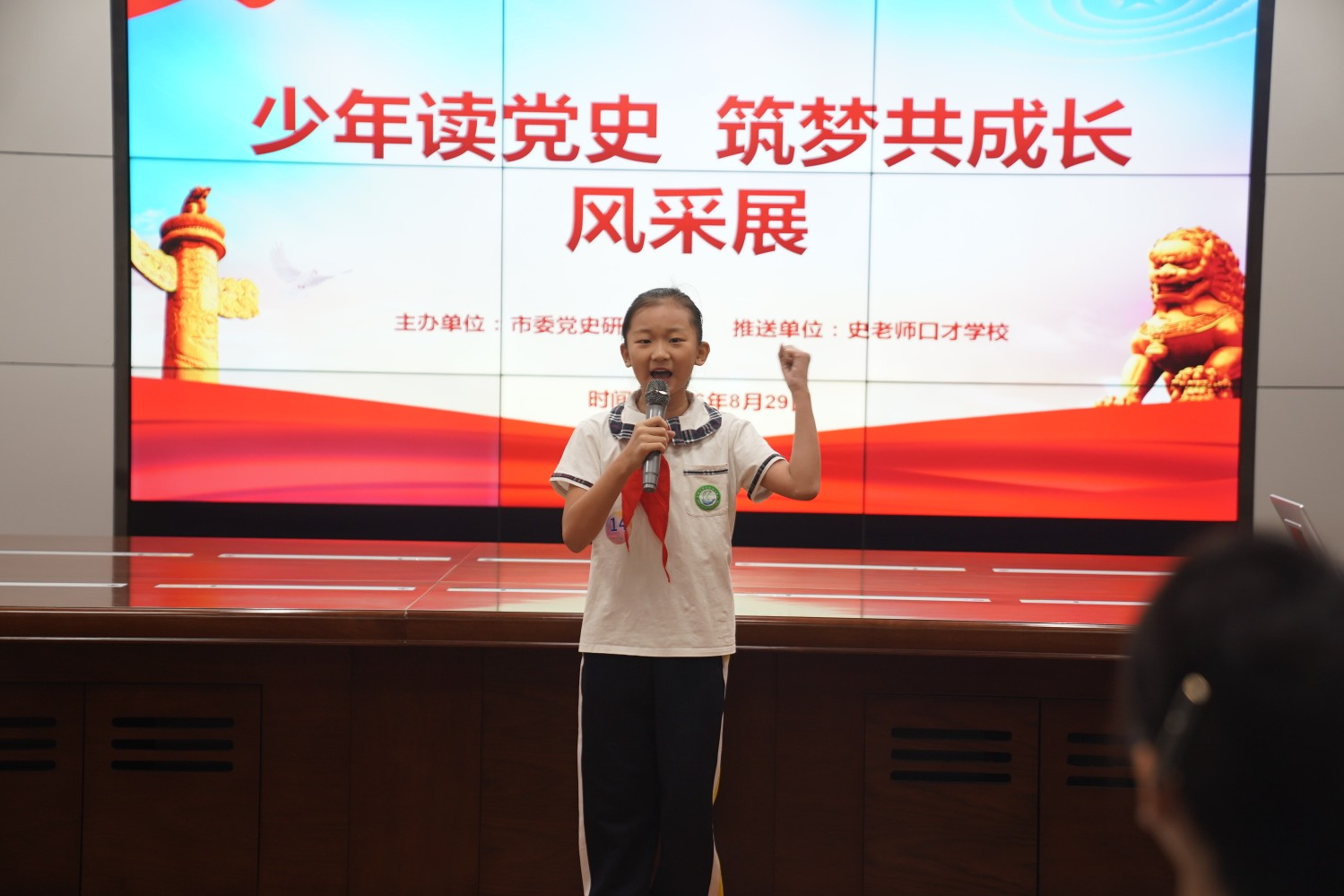 列表图