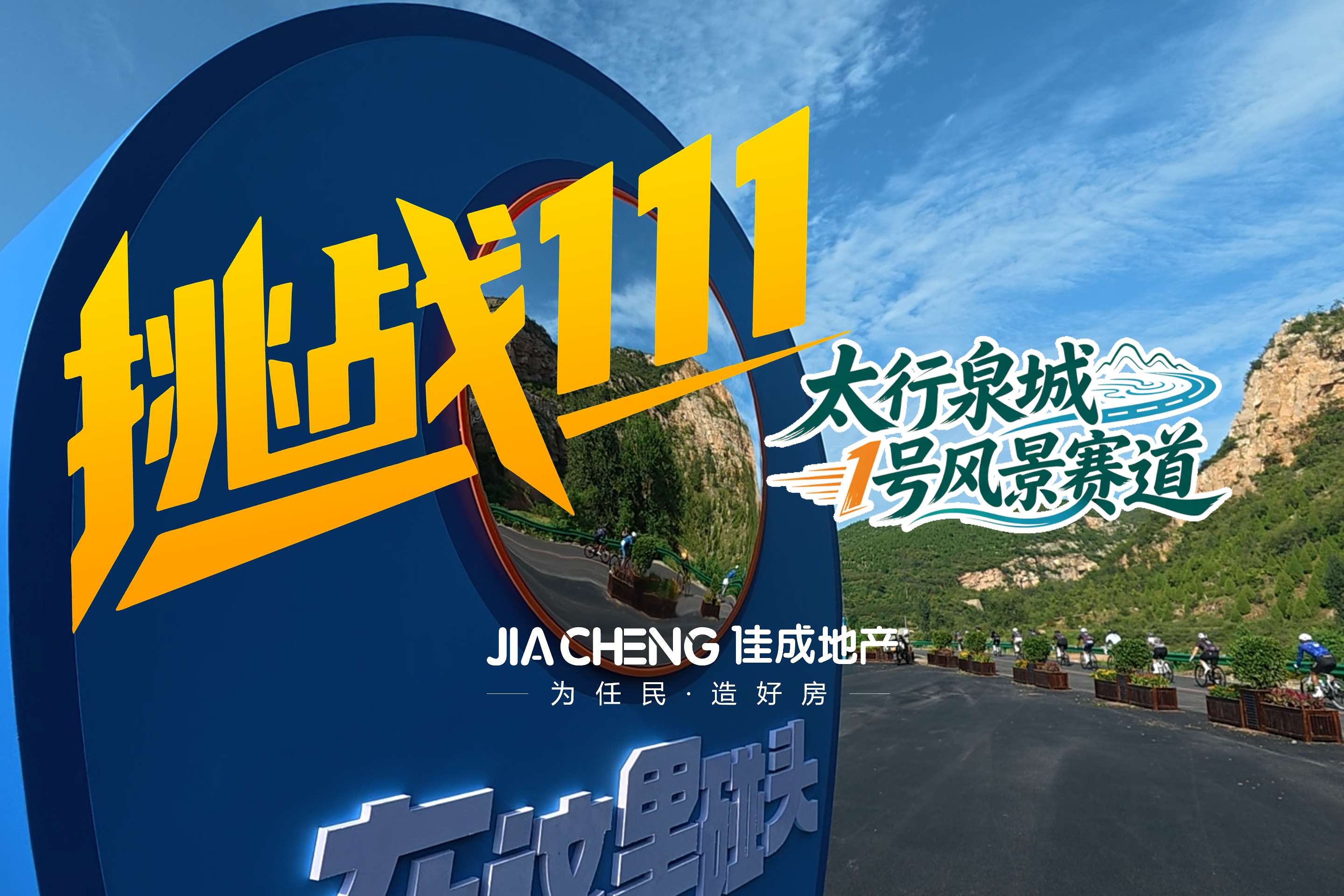 列表图