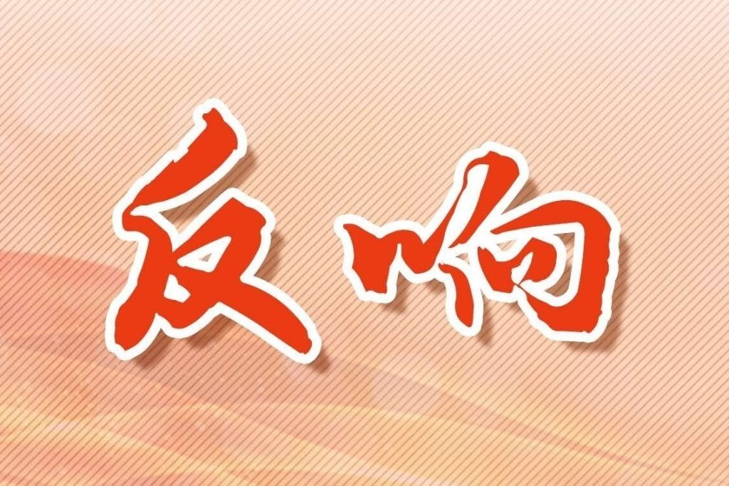 列表图