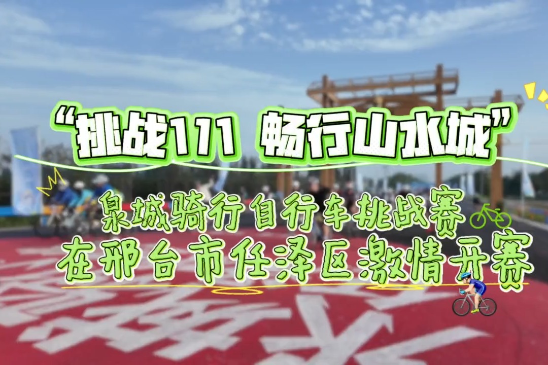 列表图