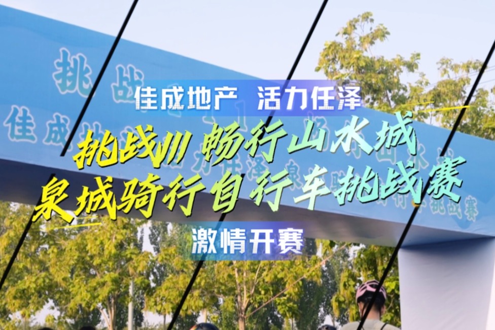 列表图