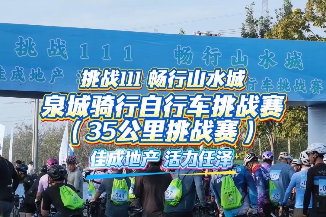 列表图