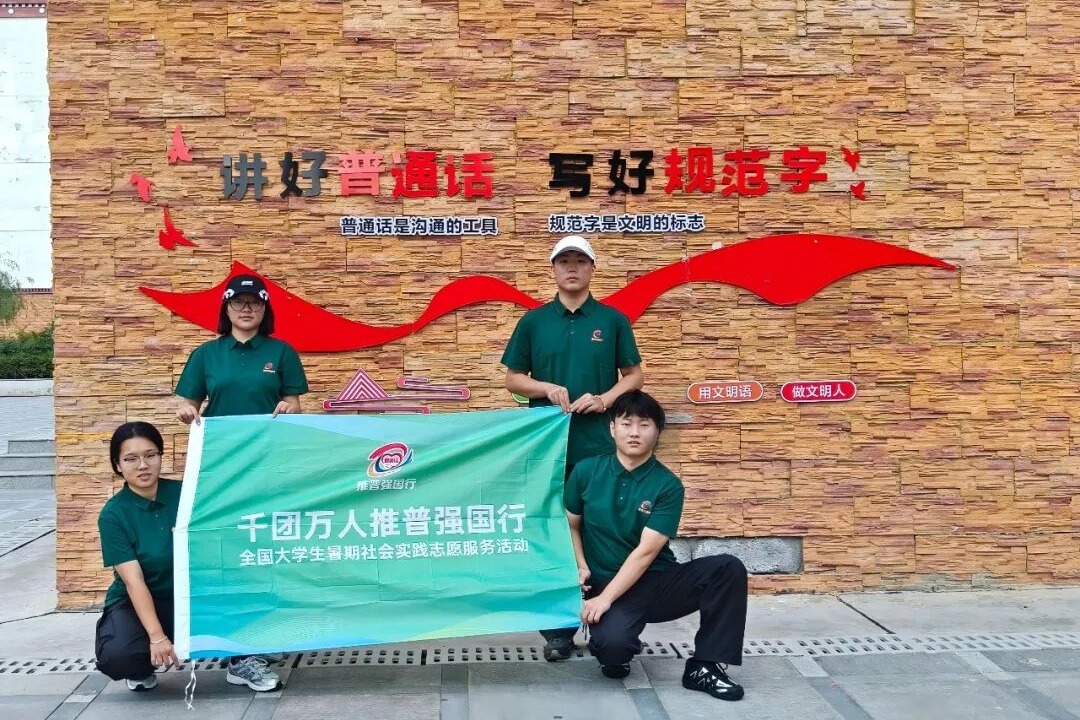 列表图