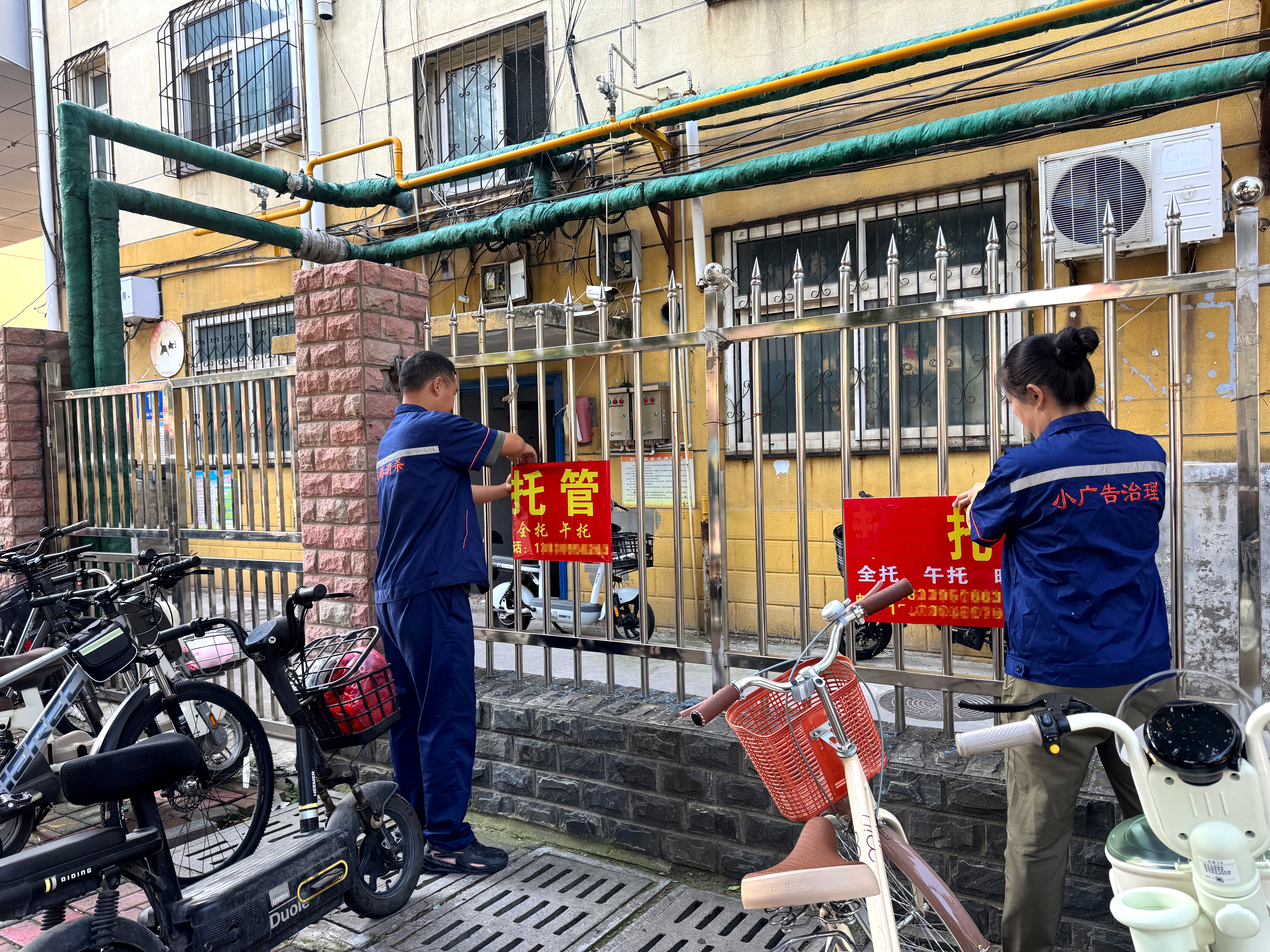 列表图