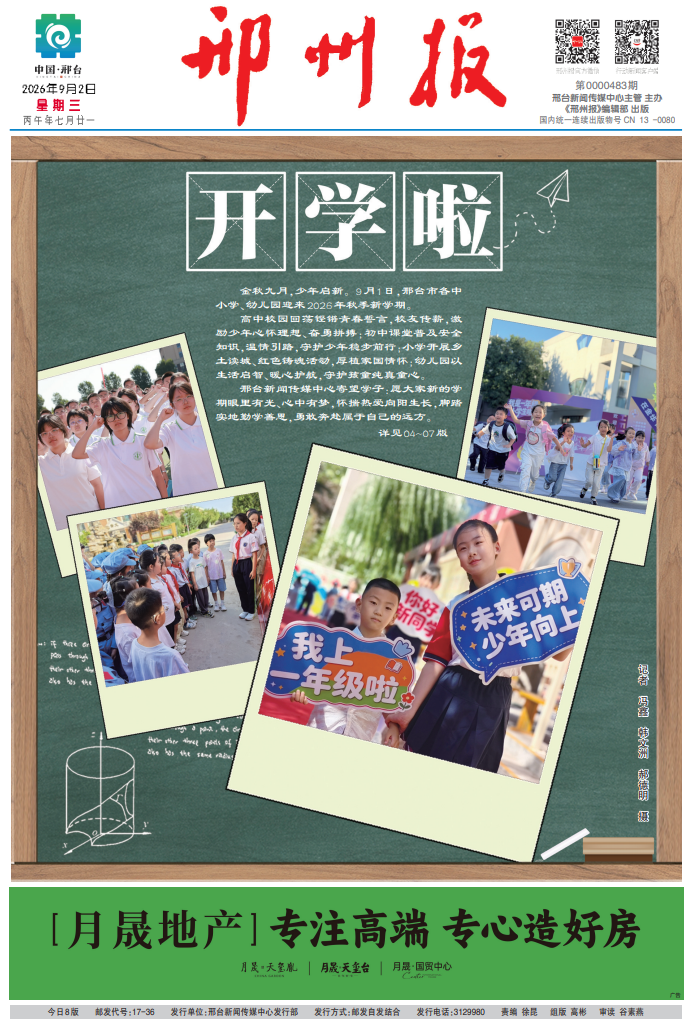 列表图