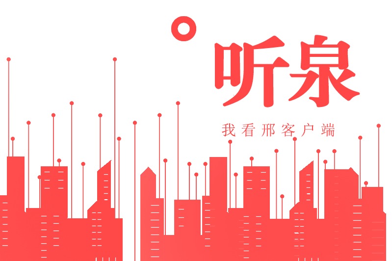 列表图