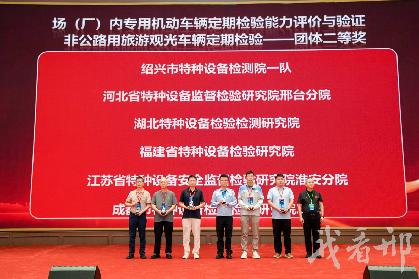列表图