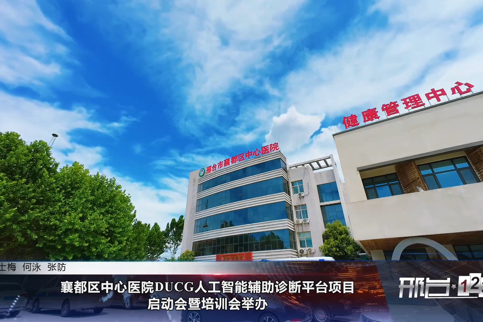 列表图